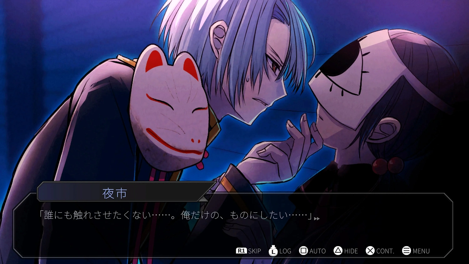 SEKIMORIGAMI SAIEN