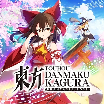 Touhou Danmaku Kagura Phantasia Lost