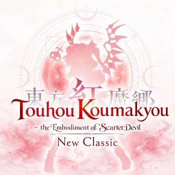Touhou Koumakyou: New Classic - the Embodiment of Scarlet Devil