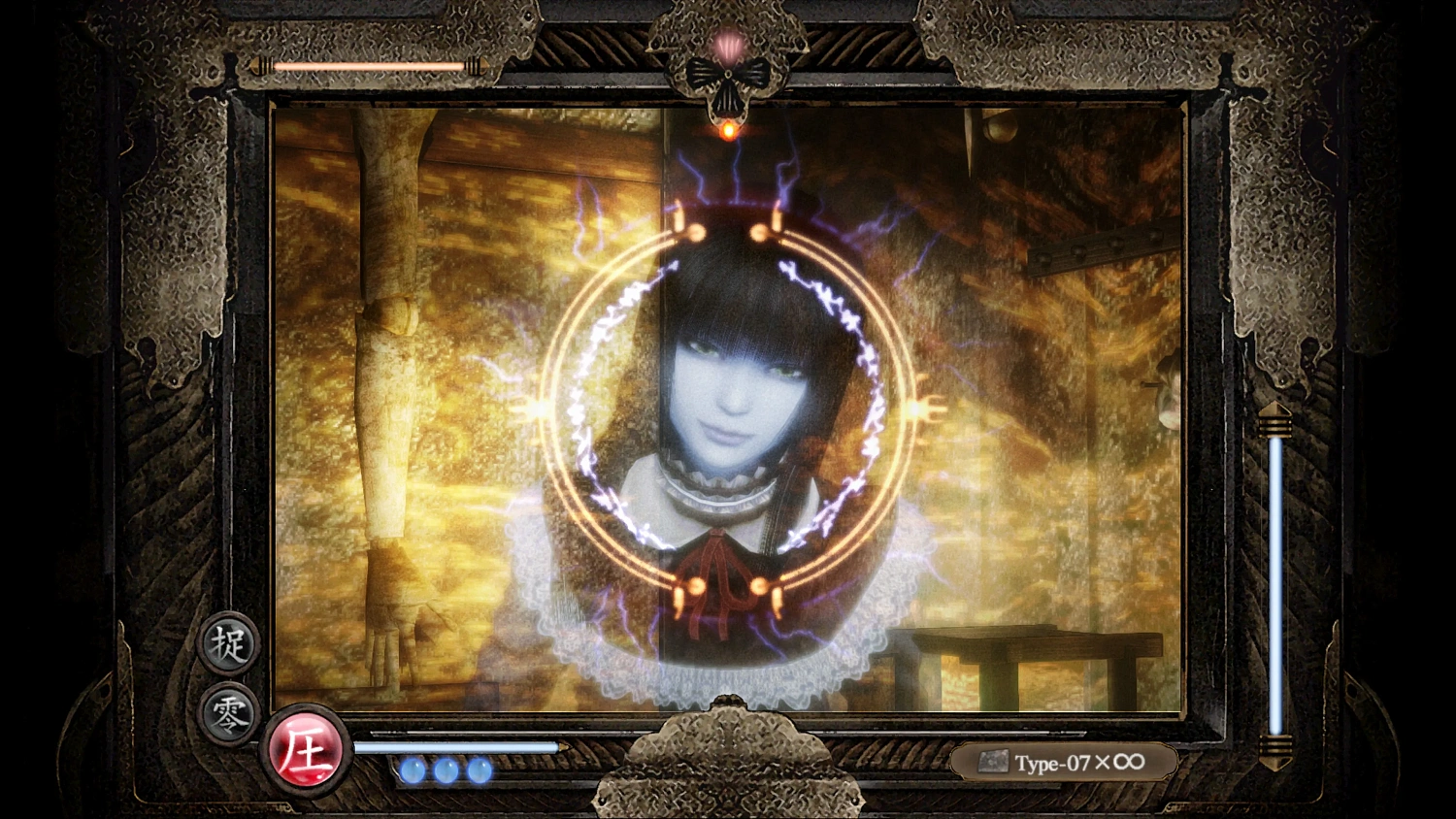PROJECT ZERO: Mask of the Lunar Eclipse