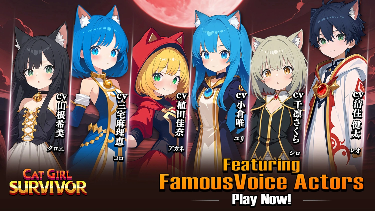 Cat Girl Survivor