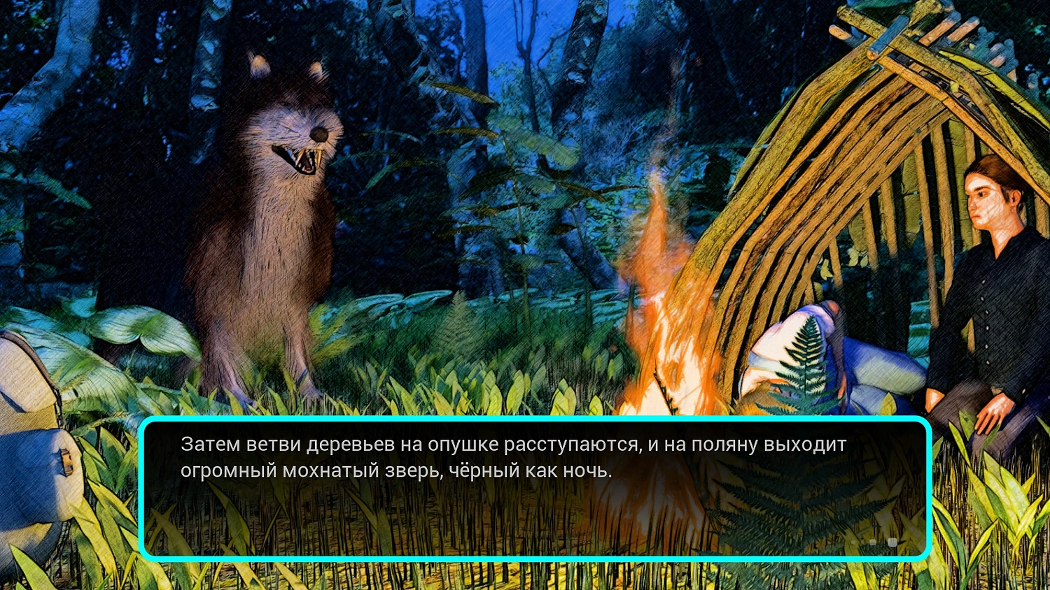 Wild Island Quest