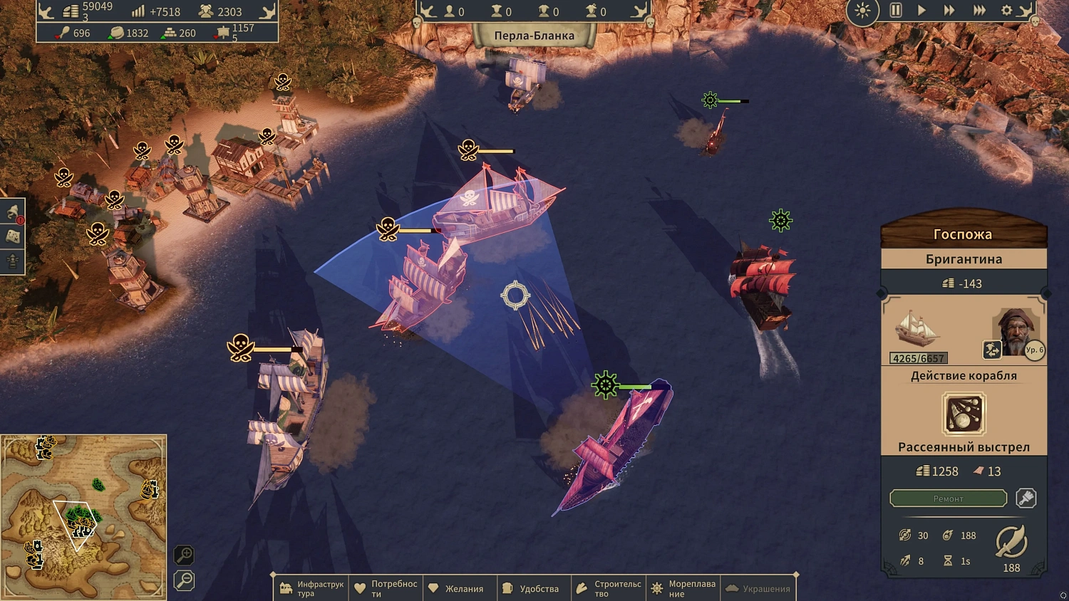 Republic of Pirates