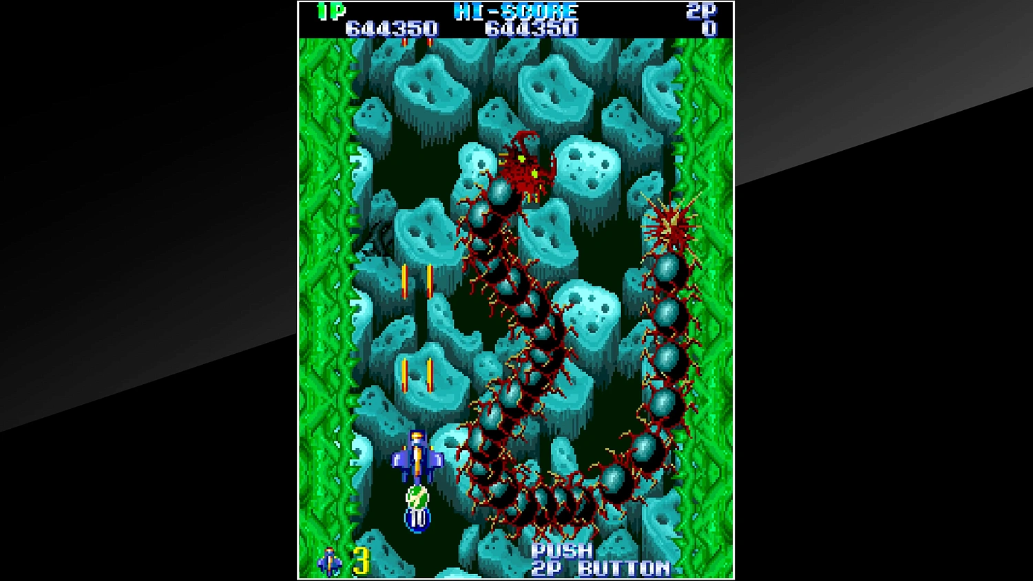 Arcade Archives Gemini Wing