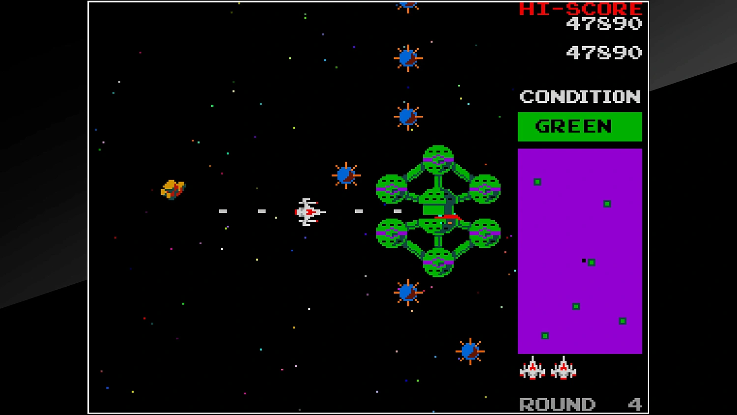 Arcade Archives BOSCONIAN