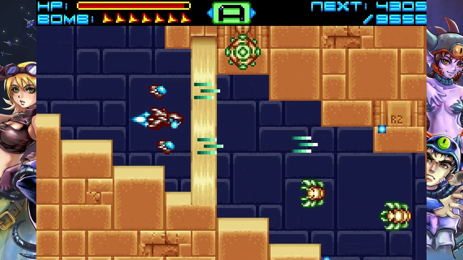 Sigma Star Saga DX