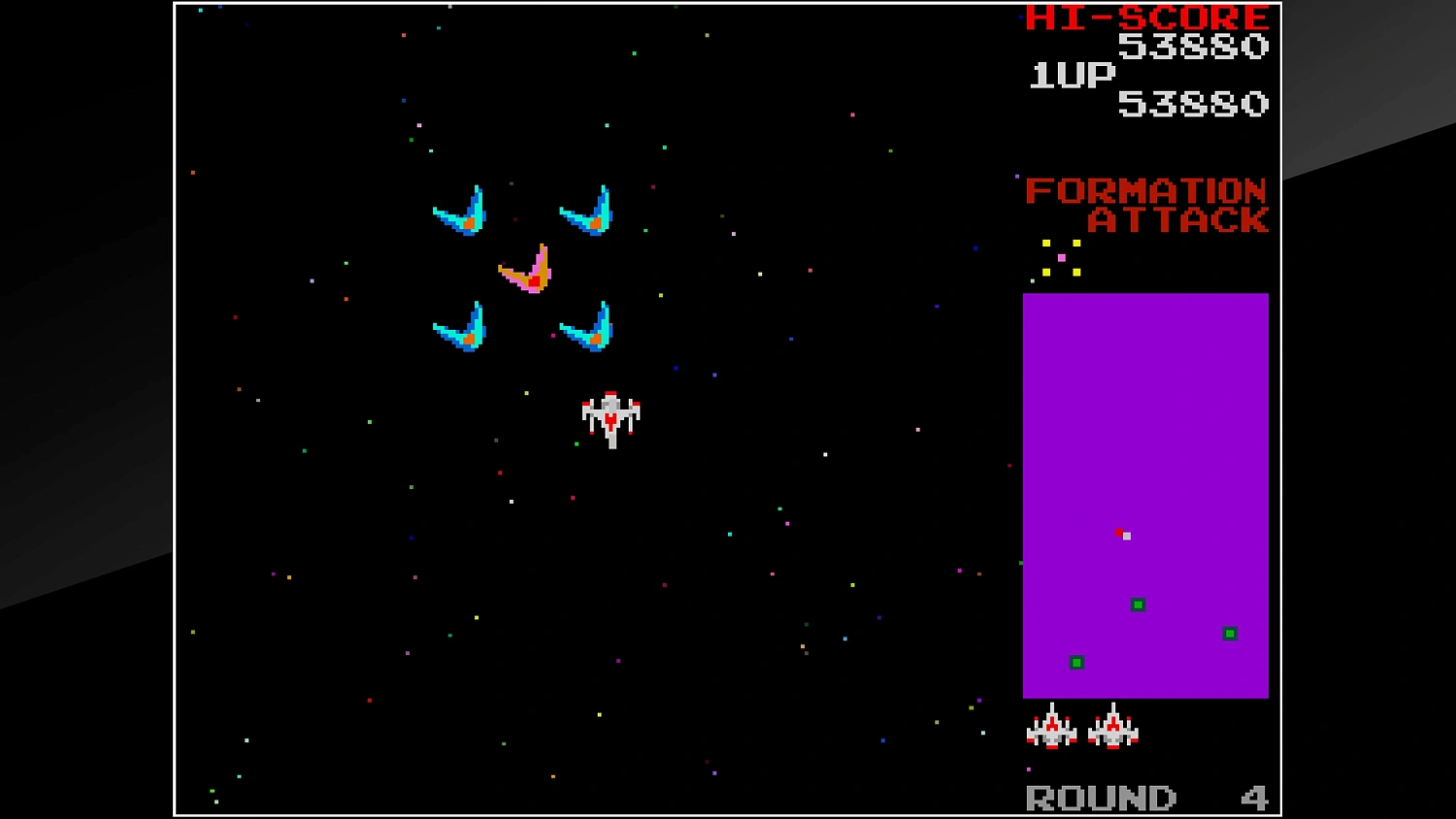 Arcade Archives BOSCONIAN