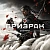 Ghost of Tsushima