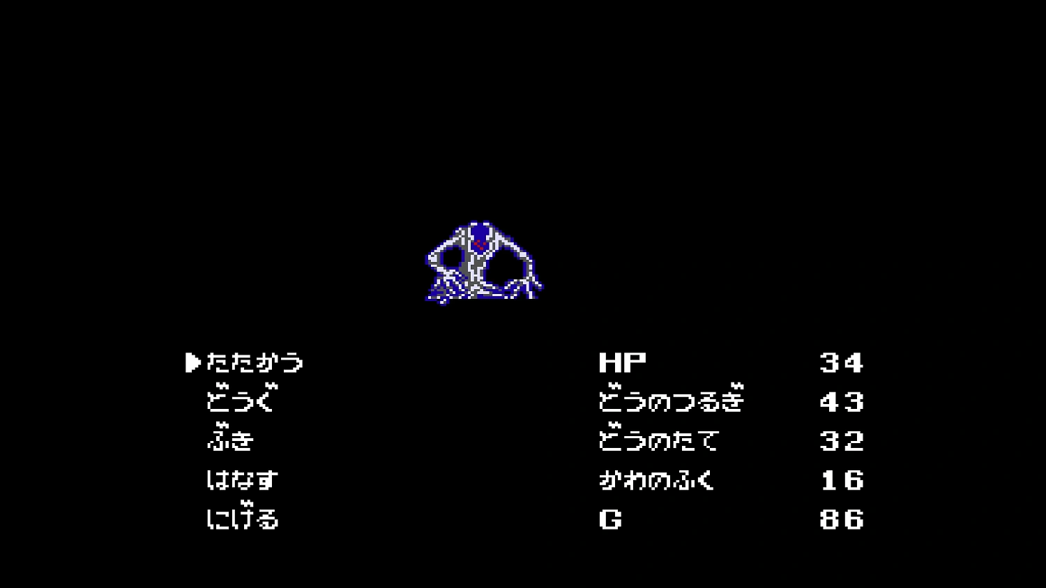 Console Archives Toujin Makyou Den: Heracles no Eikou