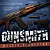Gunsmith Master Simulator