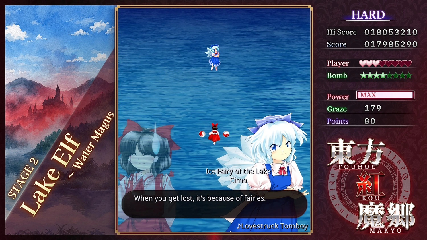 Touhou Koumakyou: New Classic - the Embodiment of Scarlet Devil