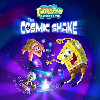 SpongeBob SquarePants: The Cosmic Shake