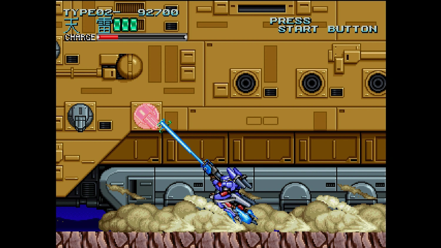 Console Archives Rohga: Armor Force