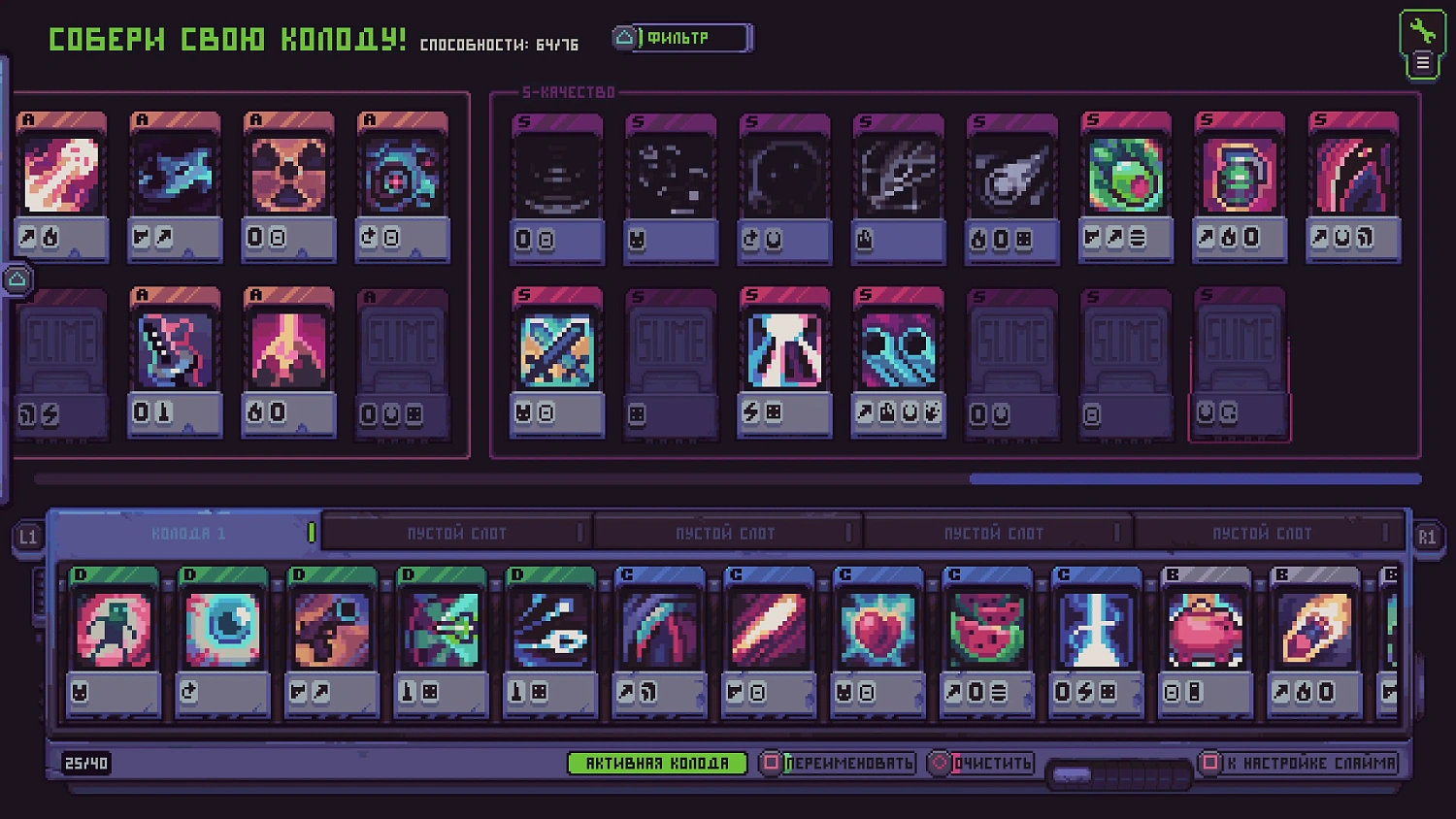 Slime 3K: Rise Against Despot