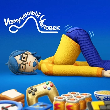 Exhausted Man