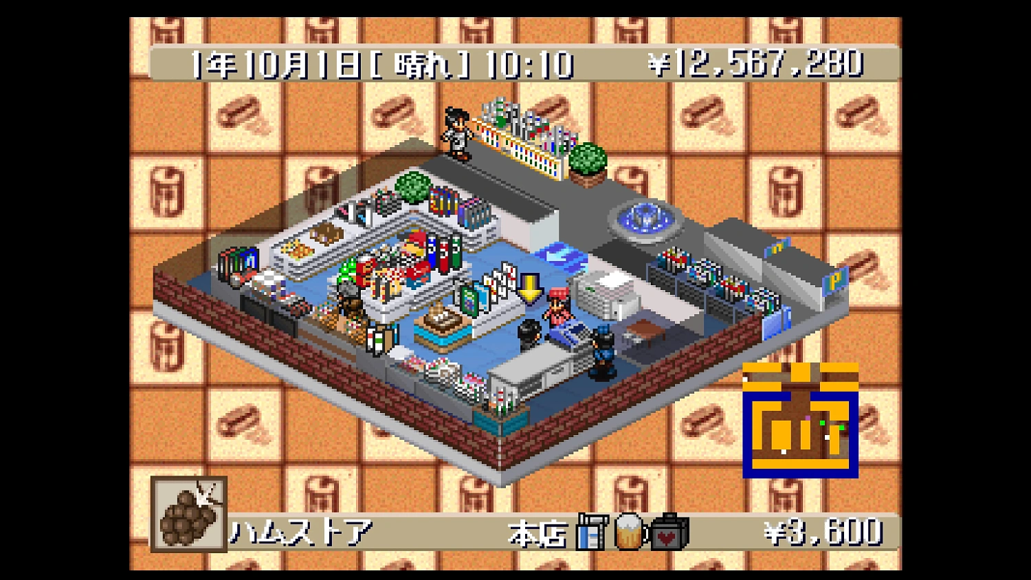 Console Archives THE CONVENI 2