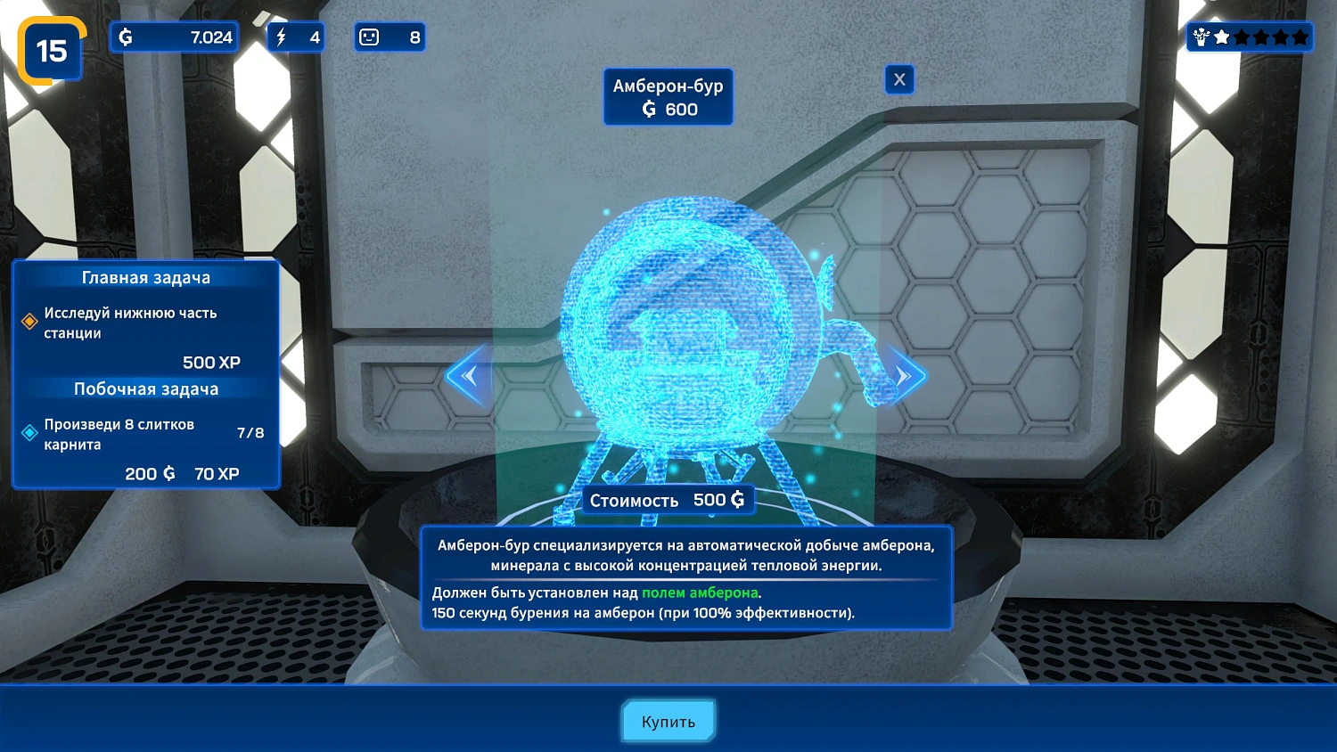Star Ores Inc.
