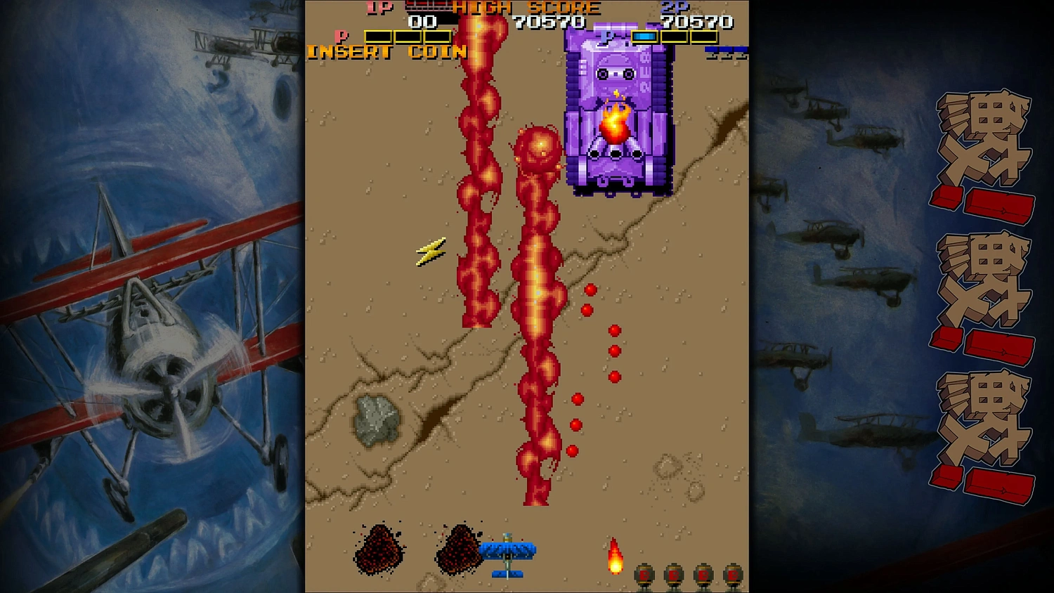 Toaplan Arcade Garage: Flying Fire Shark