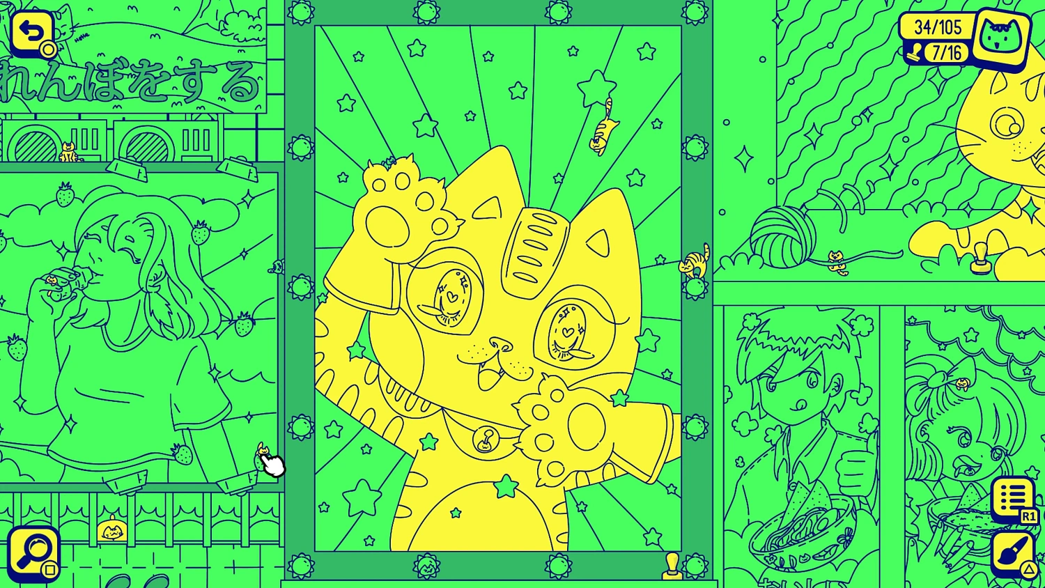 Cats and Seek : Tokyo
