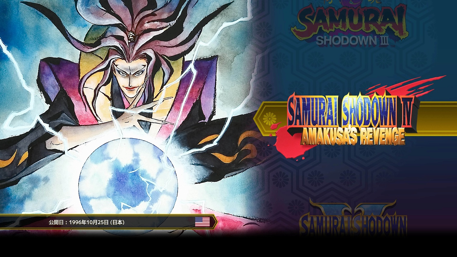 SAMURAI SHODOWN NEOGEO COLLECTION