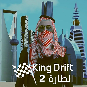 King of drift 2