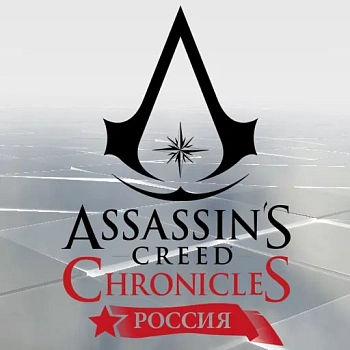 Assassin’s Creed® Chronicles: Russia