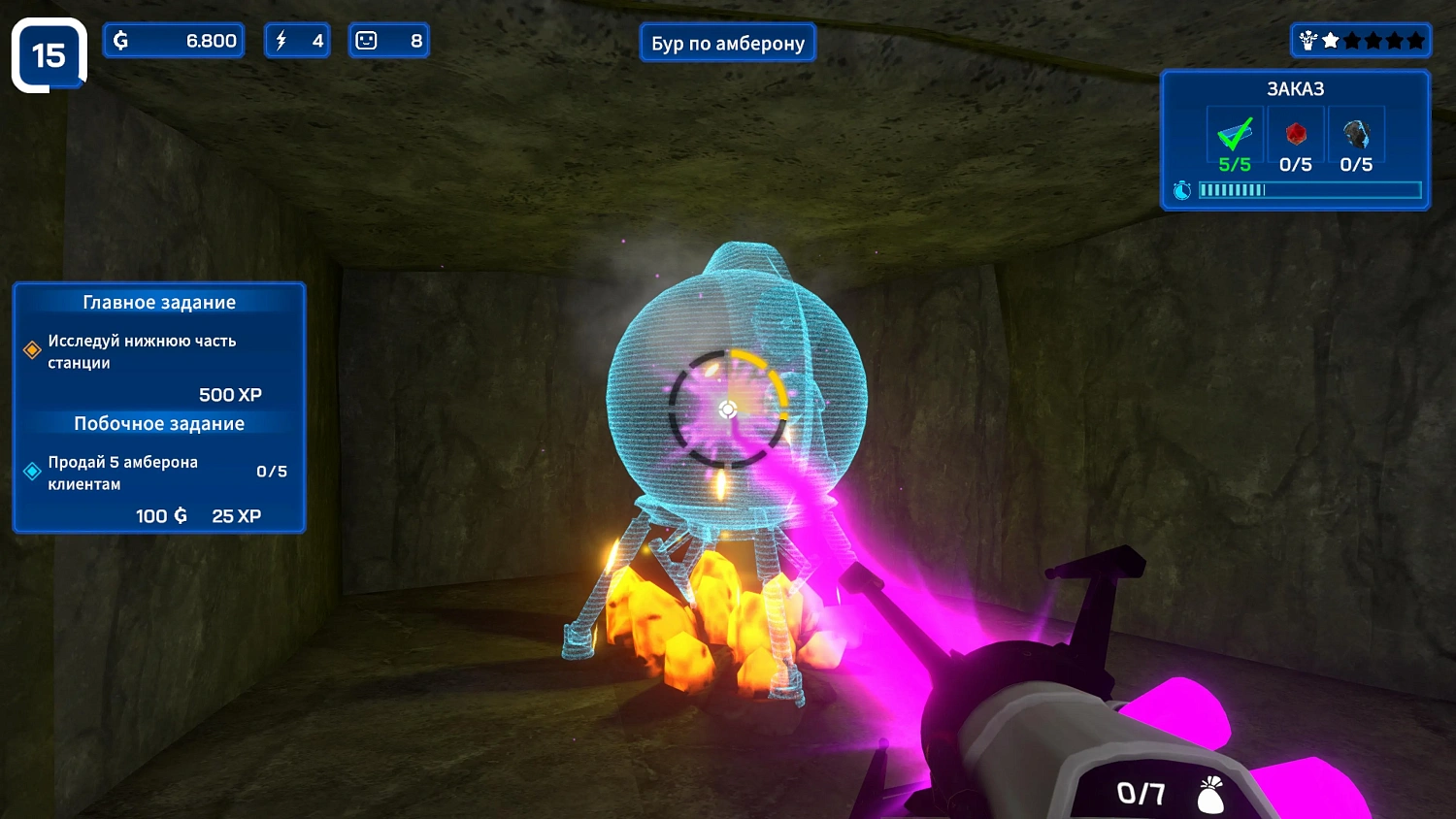 Star Ores Inc.