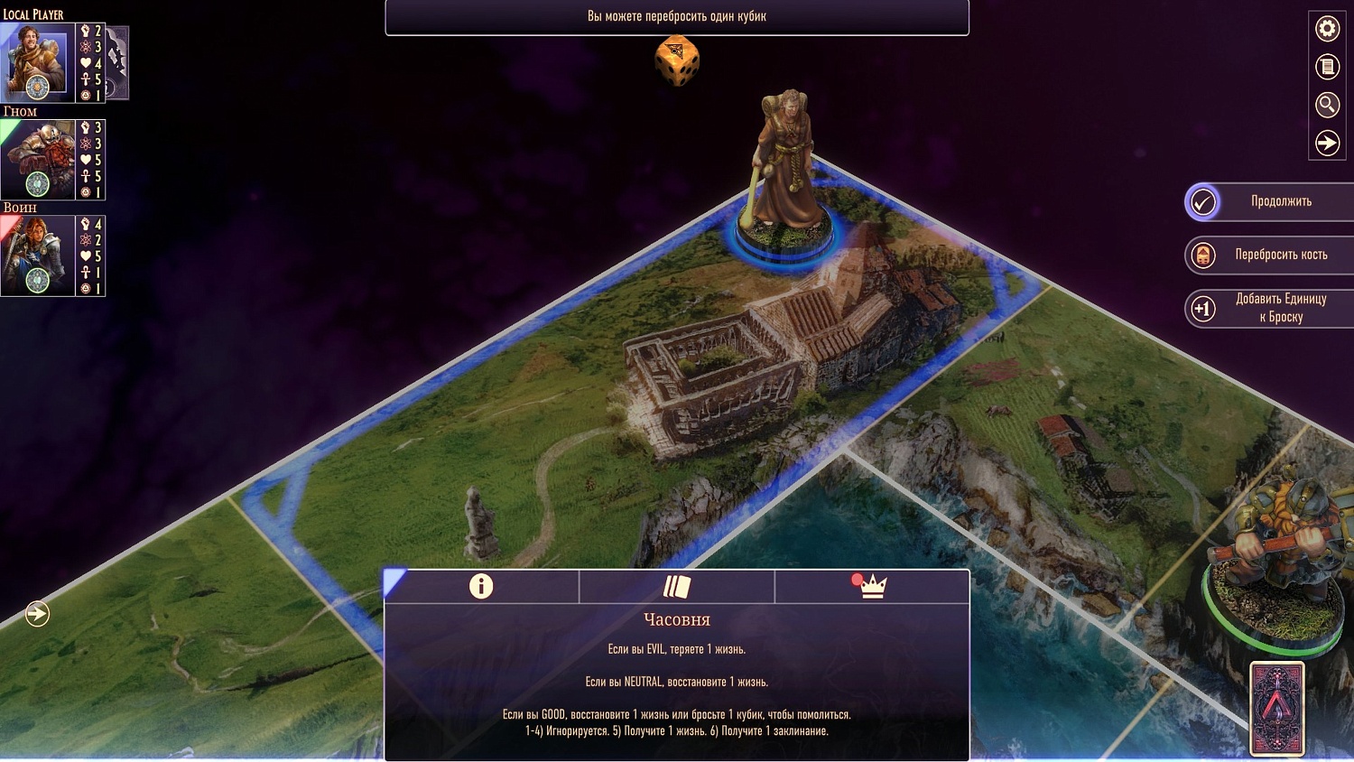 Talisman: Digital 5th Edition