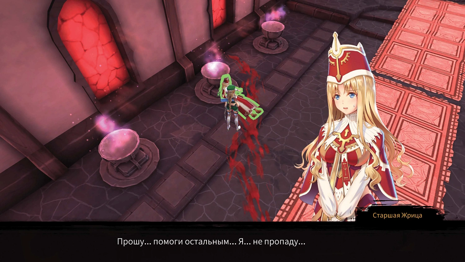Tears of Avia