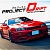 Project Drift Japan Challenge