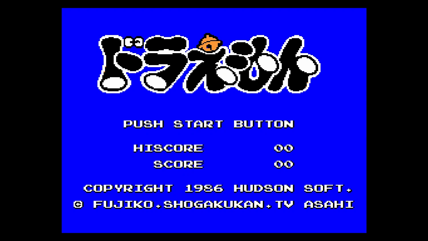 Console Archives Doraemon