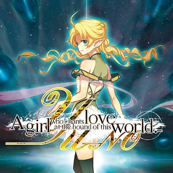 YU-NO: A GIRL WHO CHANTS LOVE AT THE BOUND OF THIS WORLD